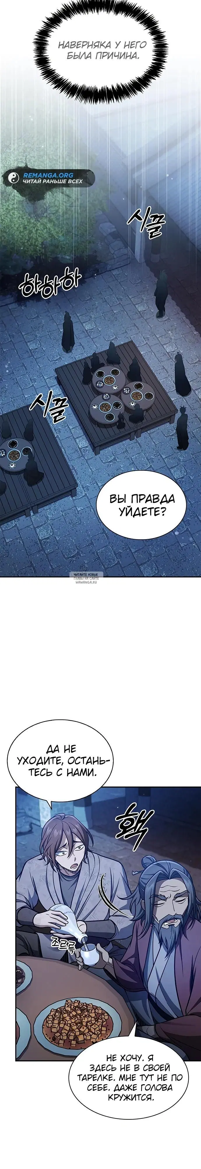 Page 20.000