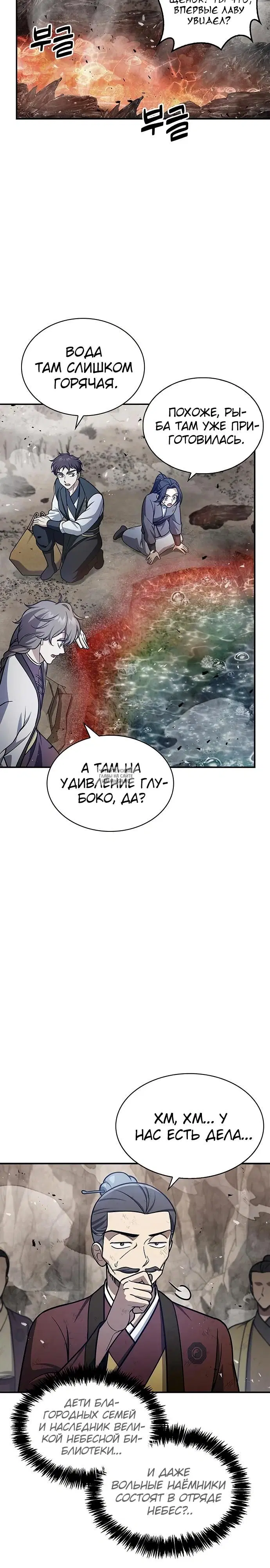 Page 20.000
