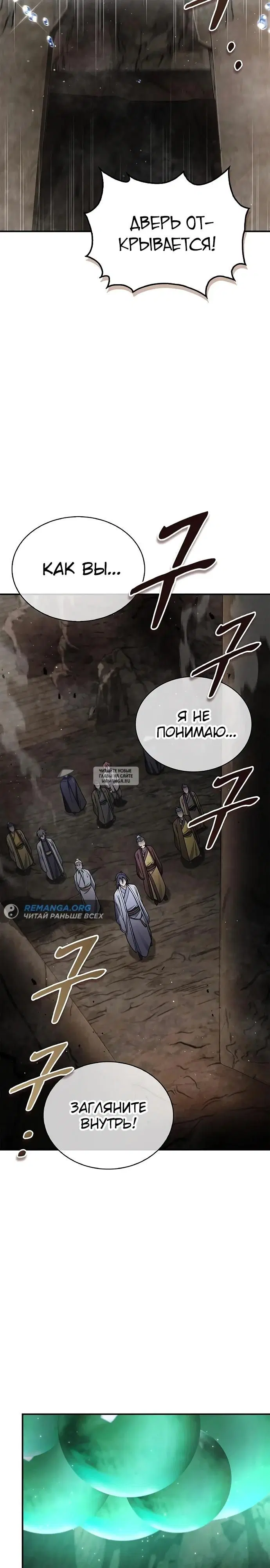Page 20.000