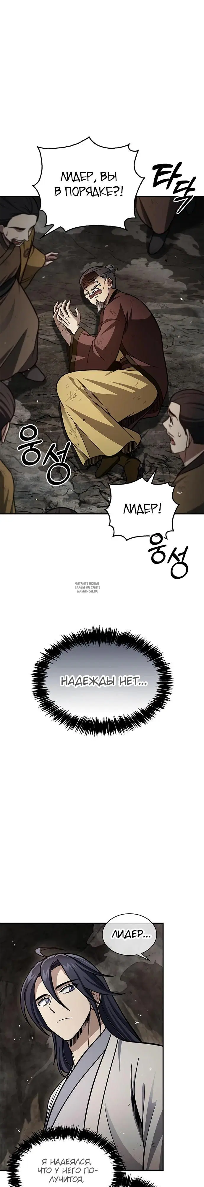 Page 20.000