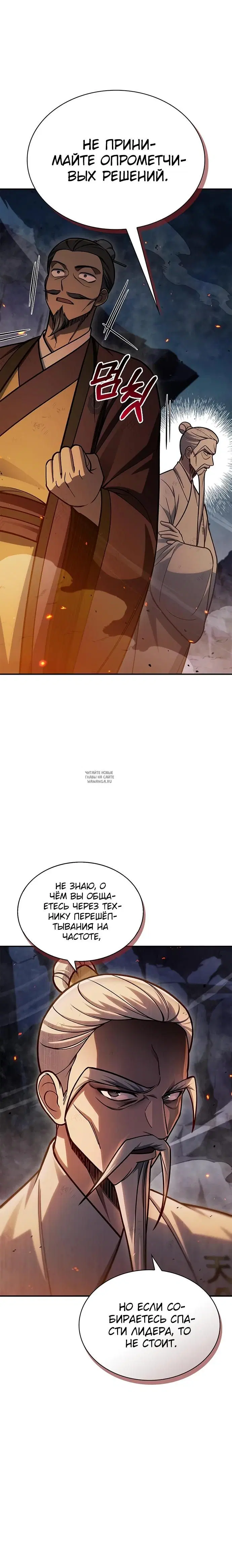 Page 20.000