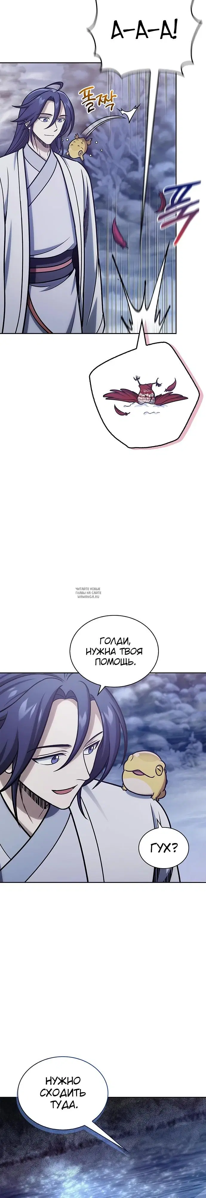Page 20.000