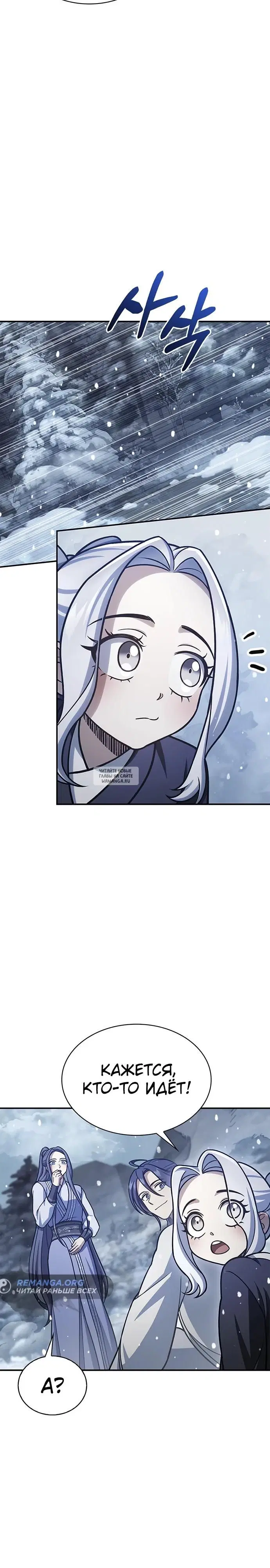 Page 20.000