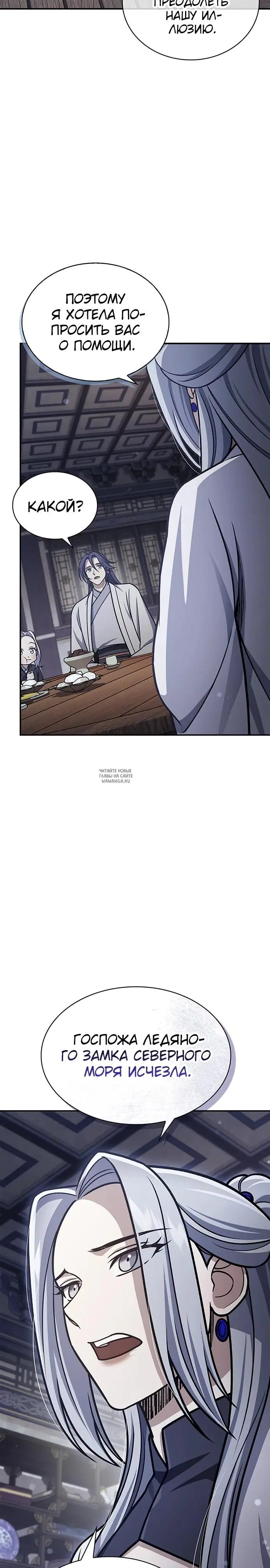 Page 20.000