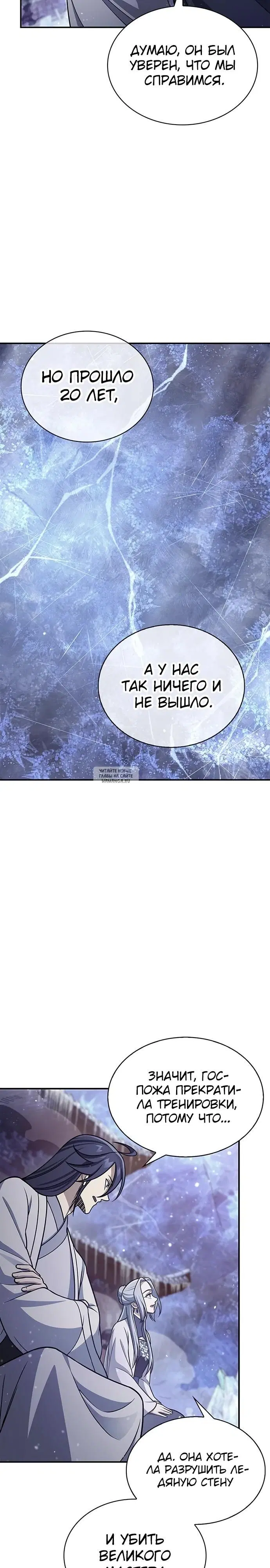 Page 20.000