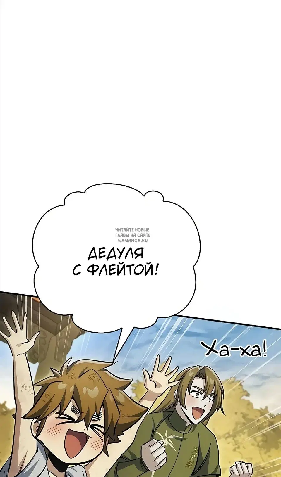 Page 20.000