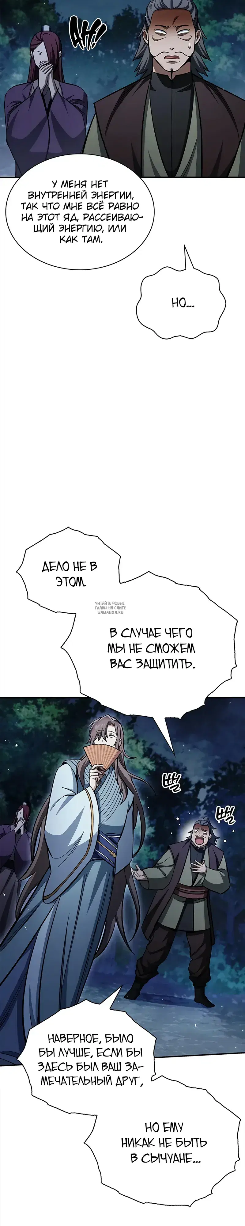 Page 20.000