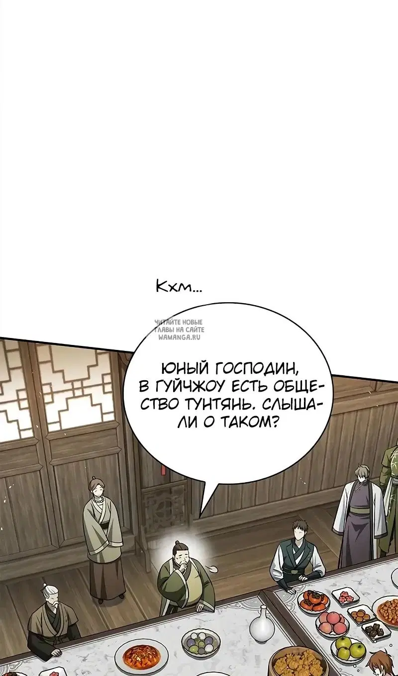 Page 20.000