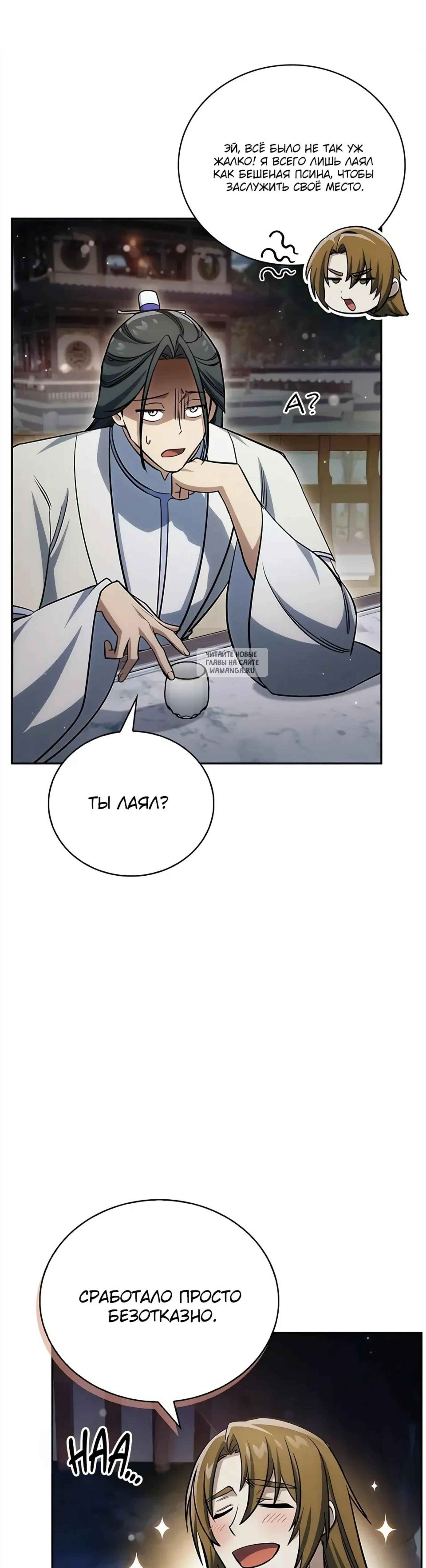 Page 20.001