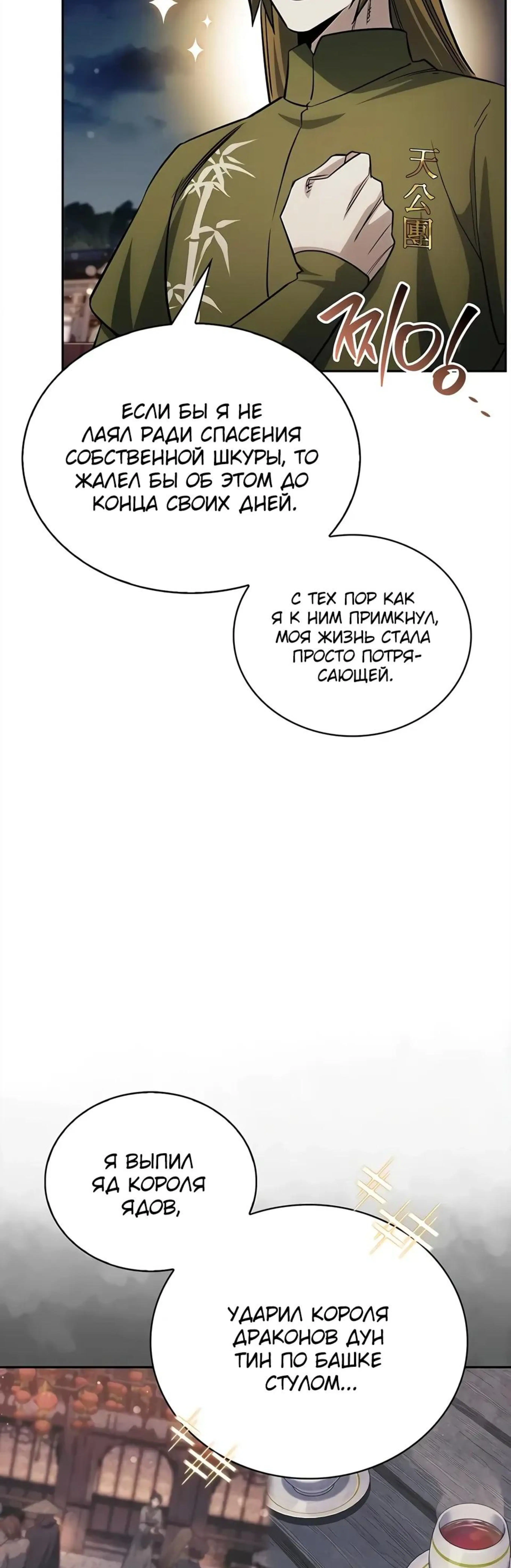 Page 20.002
