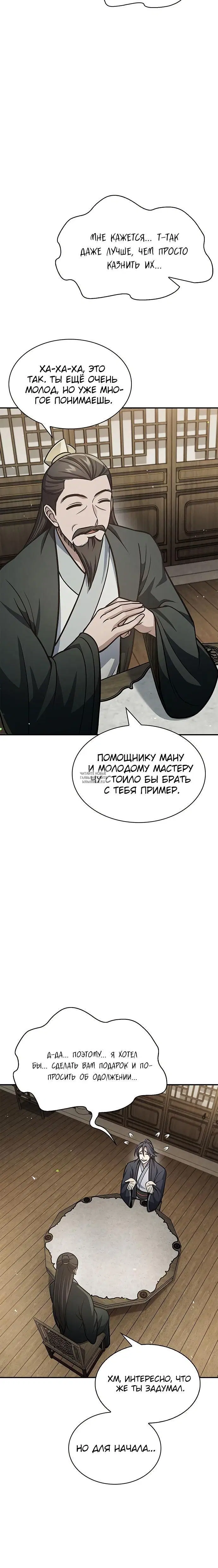 Page 21.000