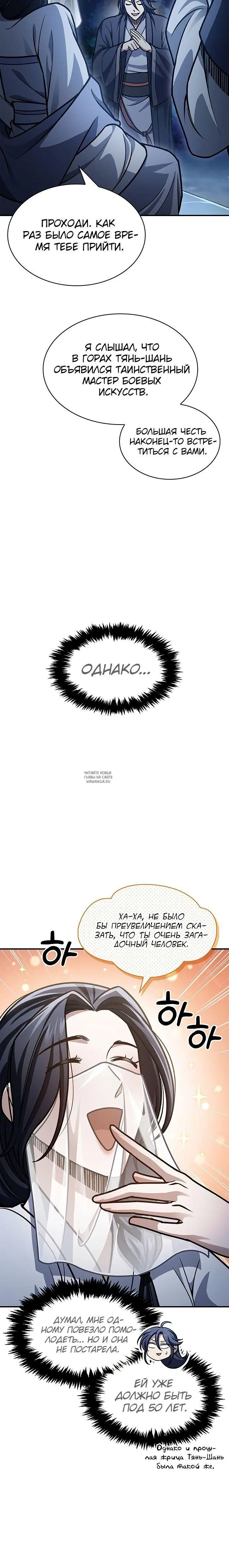 Page 21.000