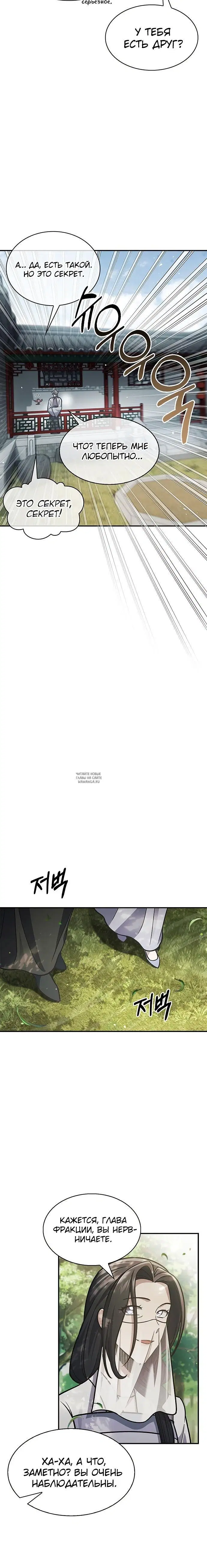 Page 21.000