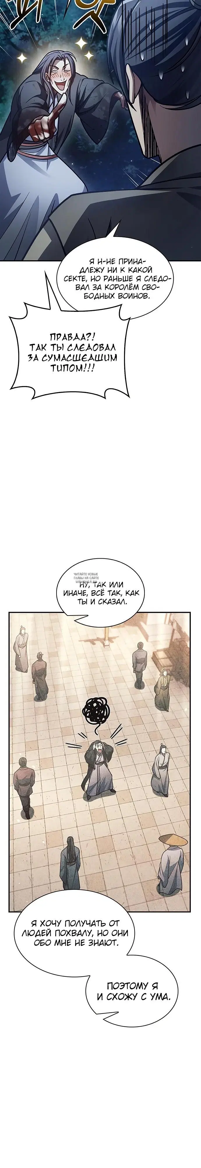 Page 21.000