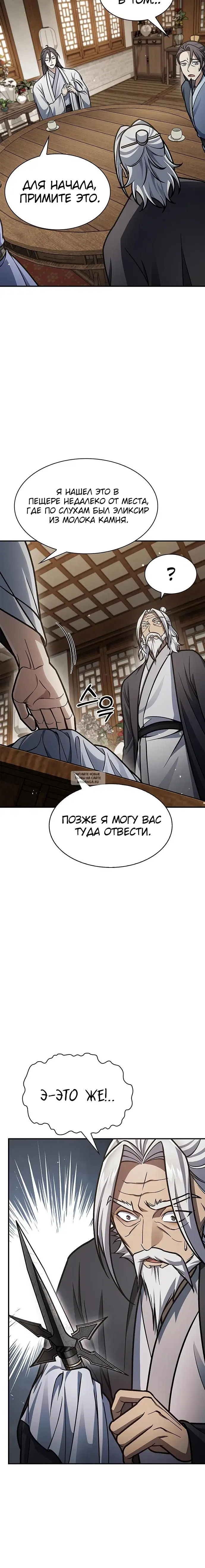 Page 21.000