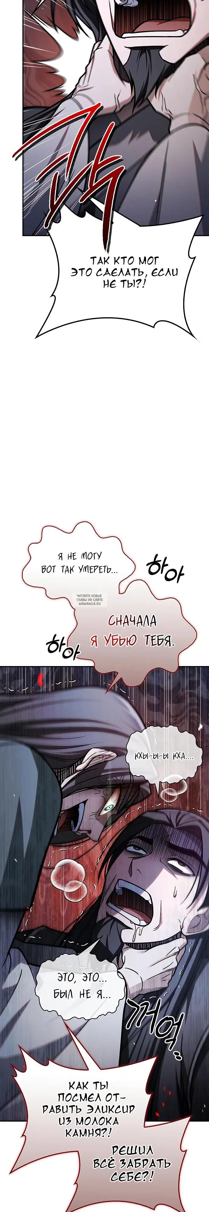Page 21.000