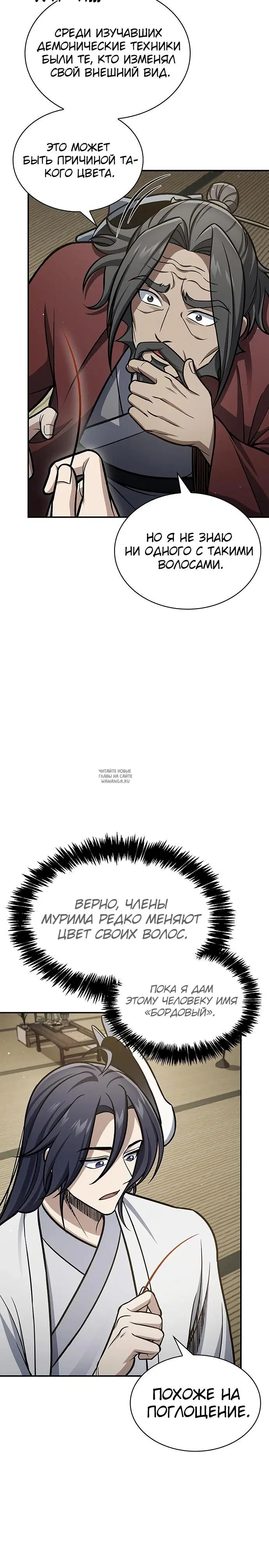 Page 21.000