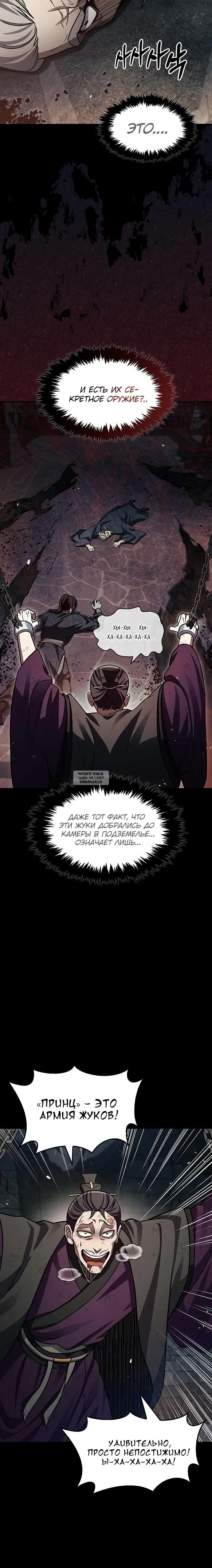 Page 21.000