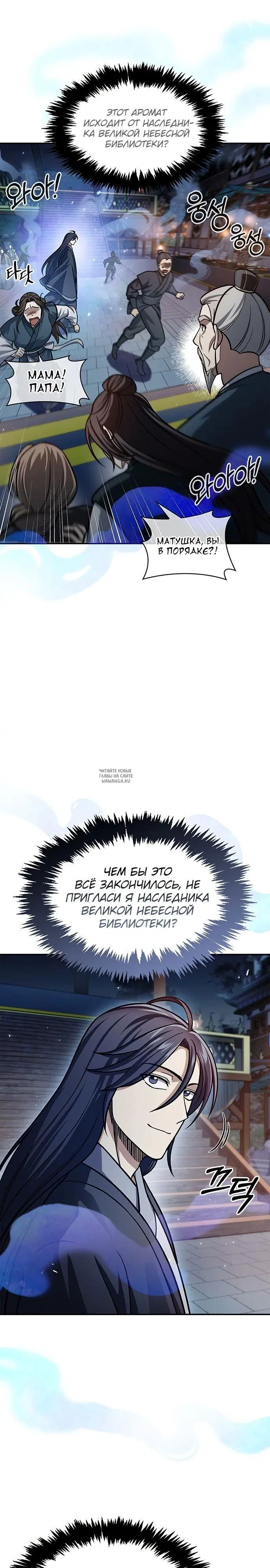 Page 21.000