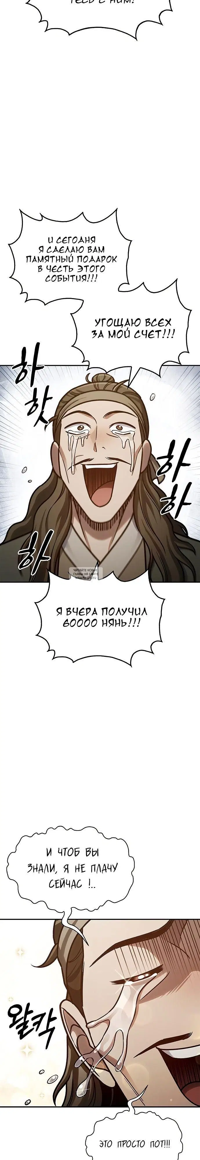 Page 21.000