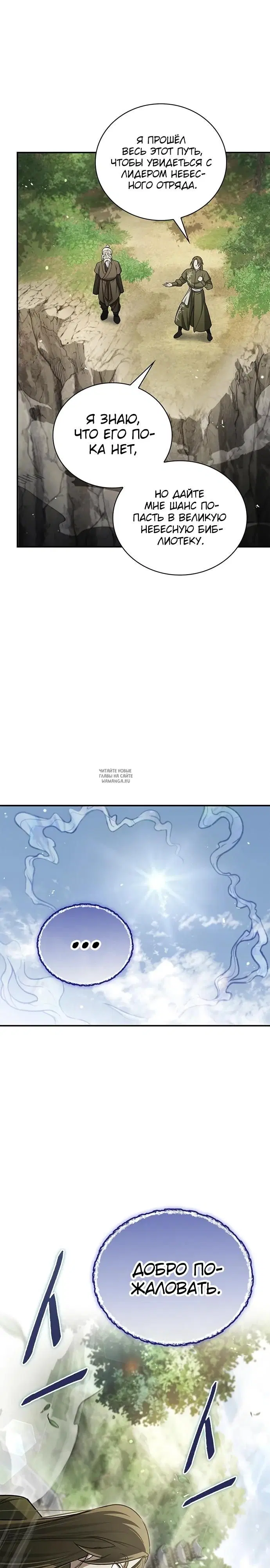 Page 21.000