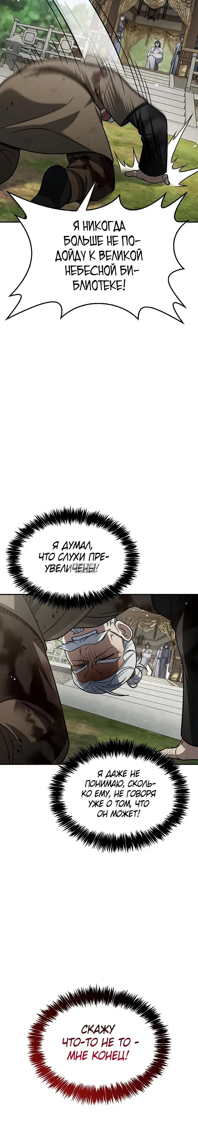 Page 21.000