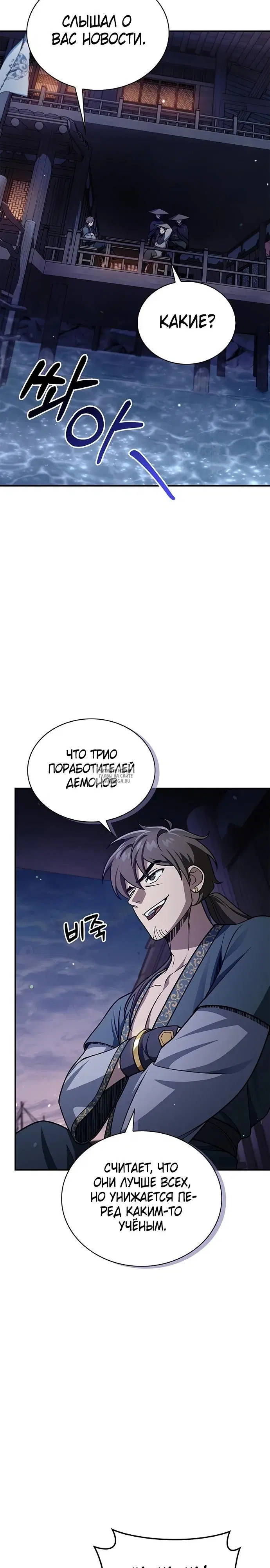 Page 21.000