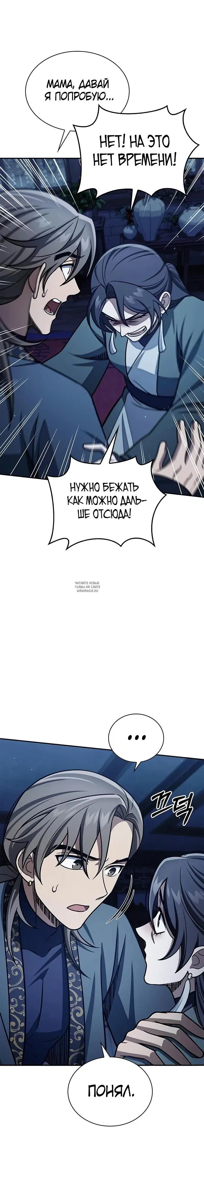 Page 21.000