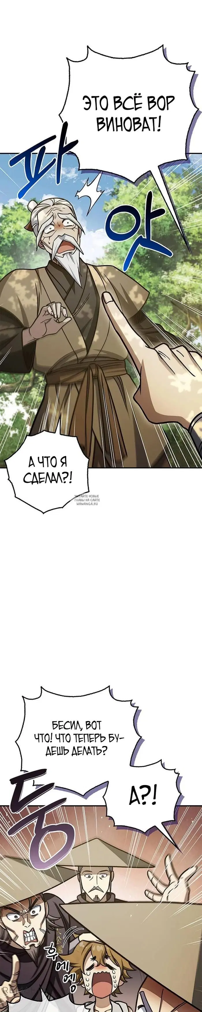 Page 21.000