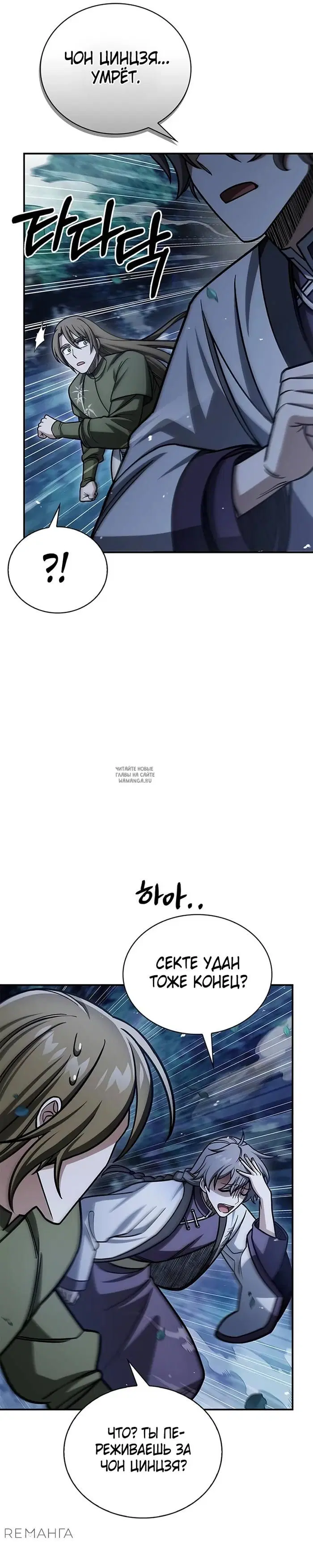 Page 21.000