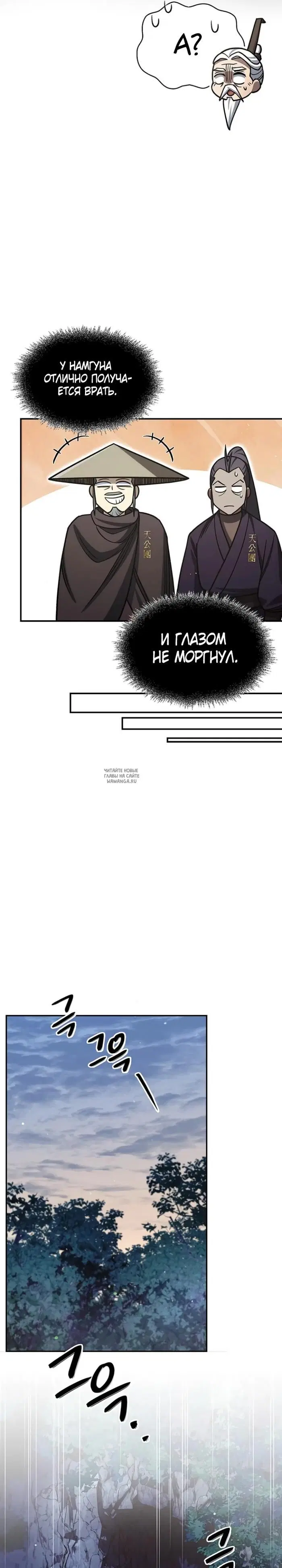 Page 21.000