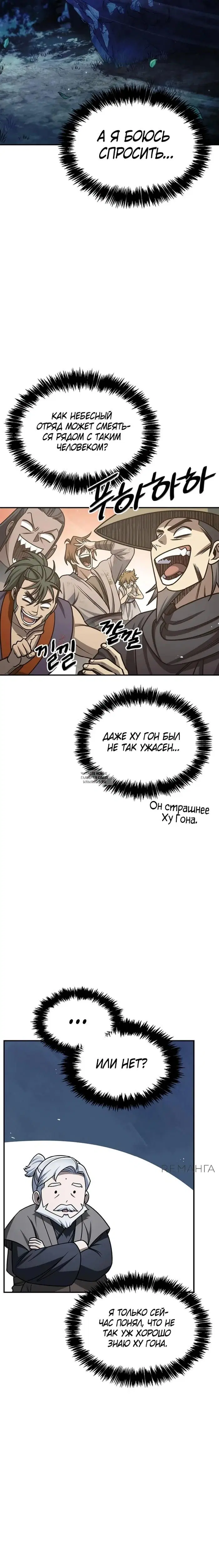 Page 21.000