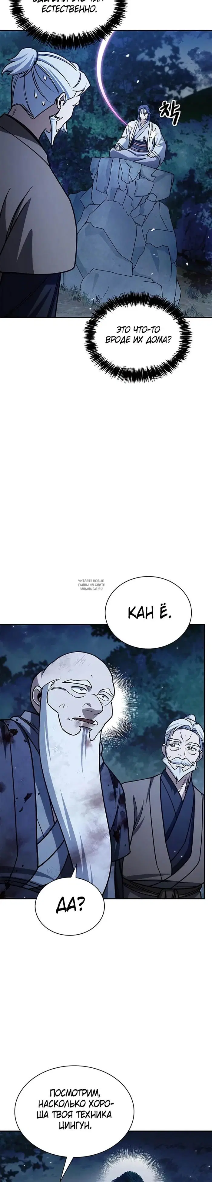 Page 21.000