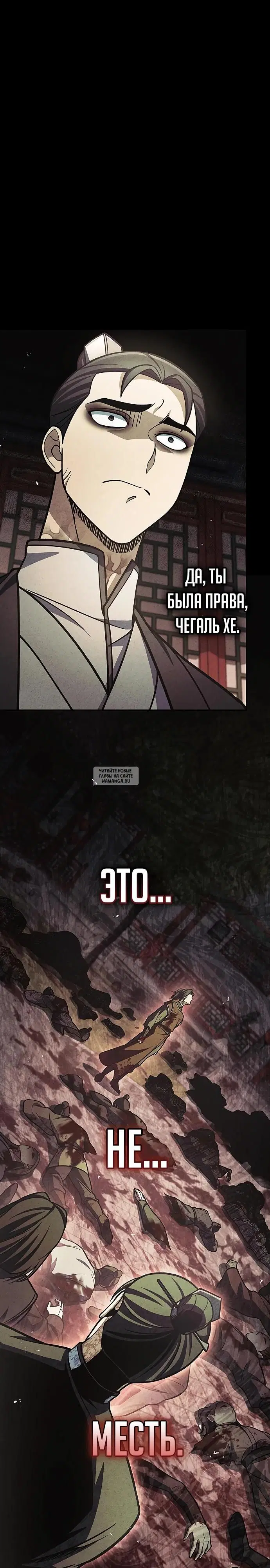 Page 21.000