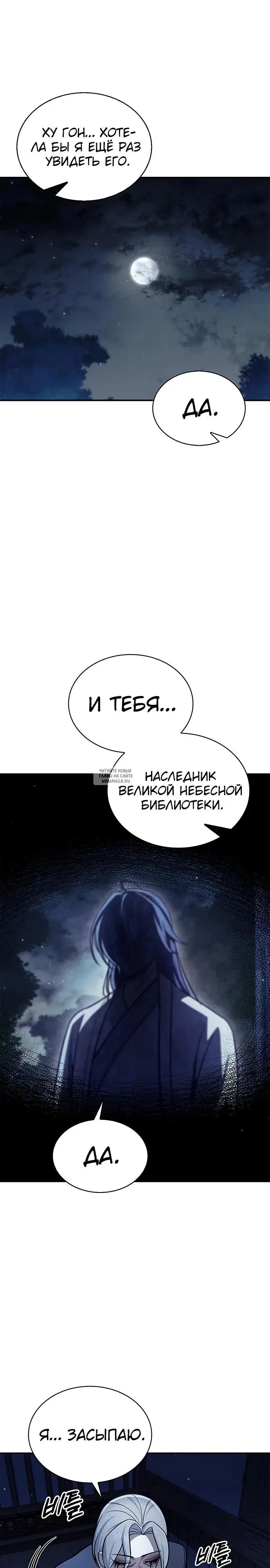 Page 21.000