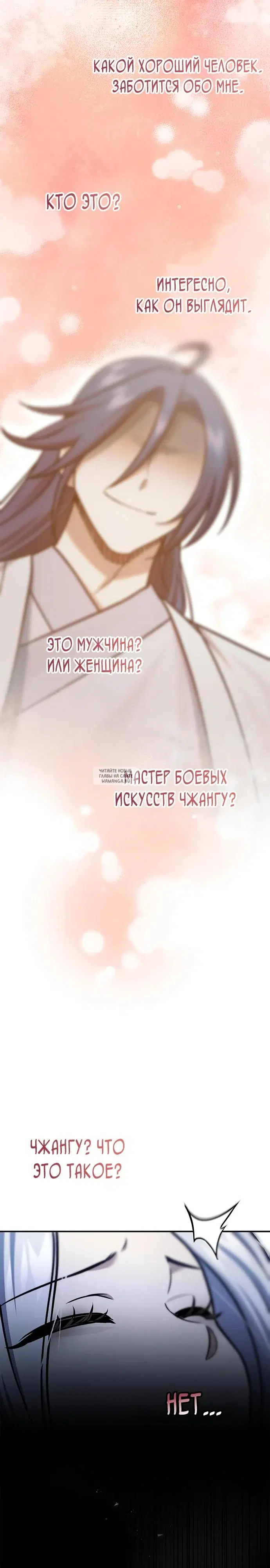 Page 21.000