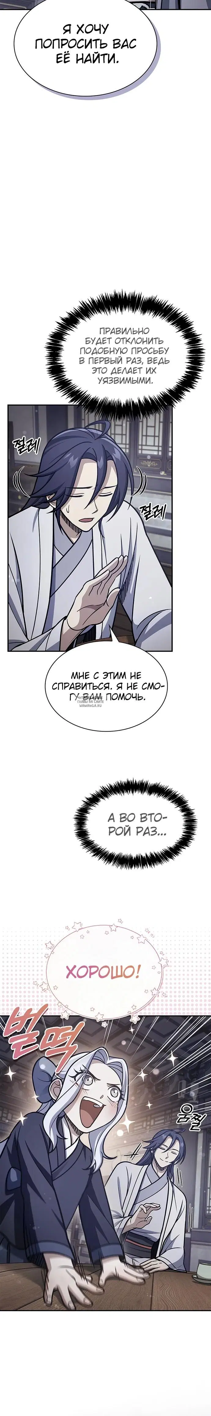 Page 21.000