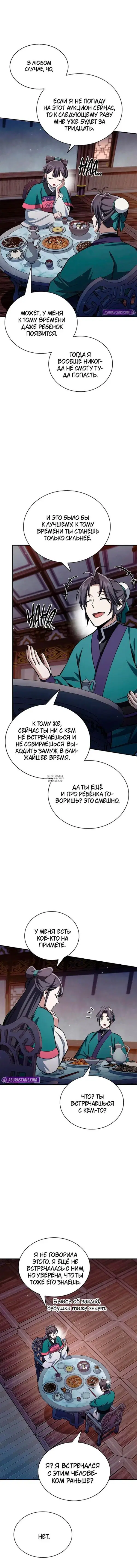 Page 21.000