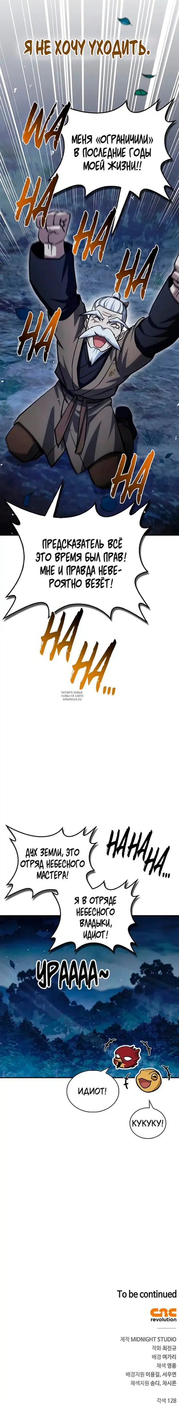 Page 21.000