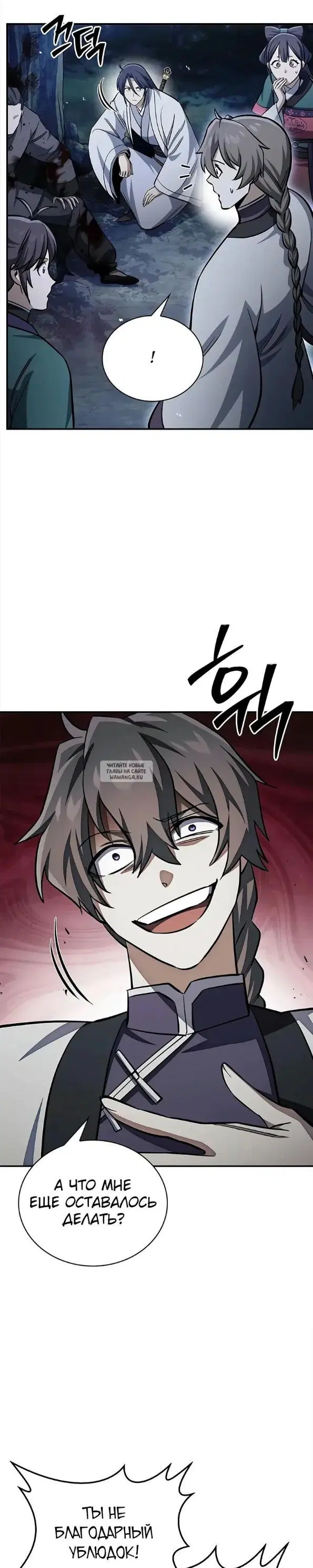 Page 21.000