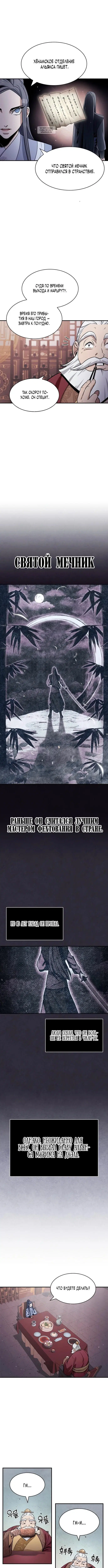 Page 2.001
