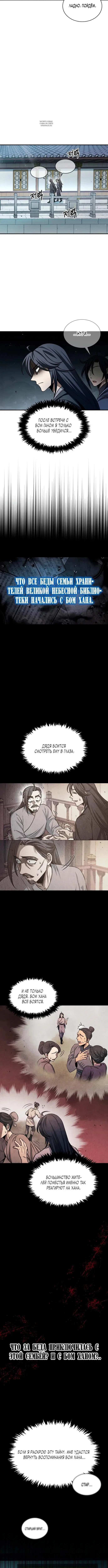 Page 2.001