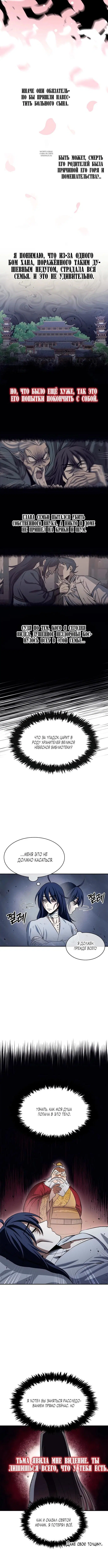 Page 2.001