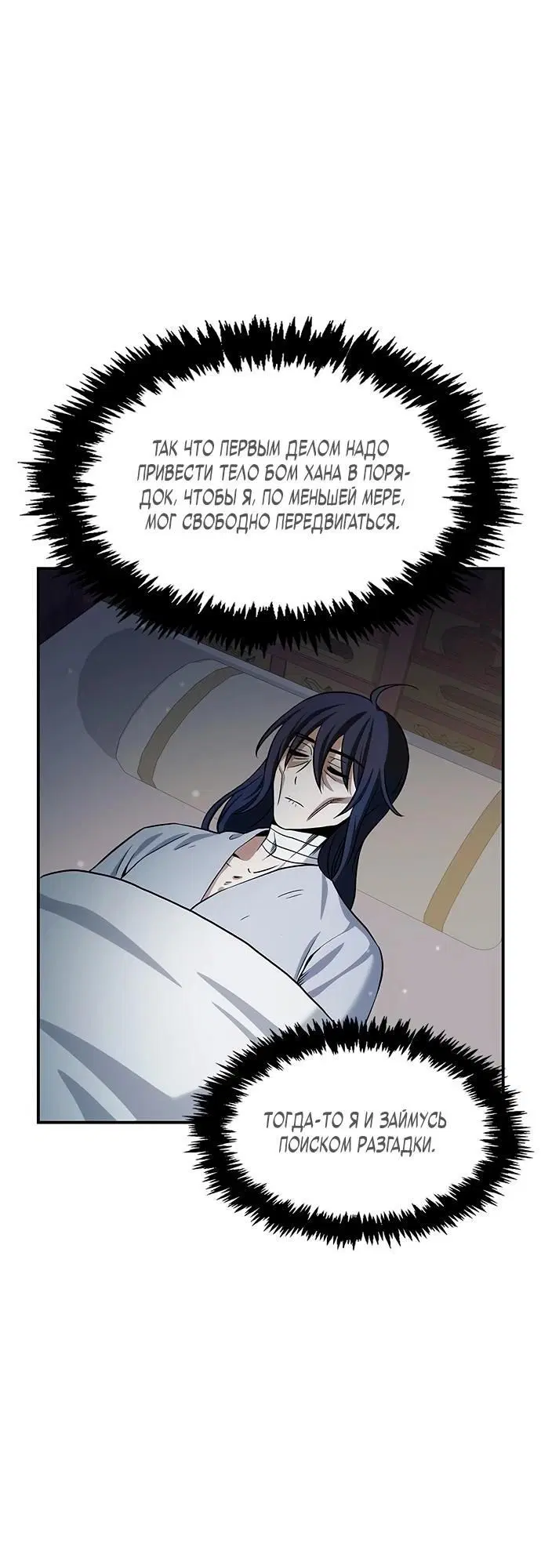 Page 2.002