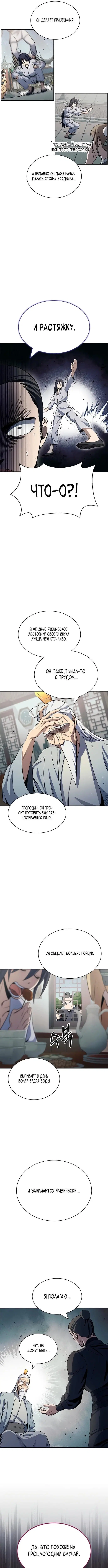 Page 2.000