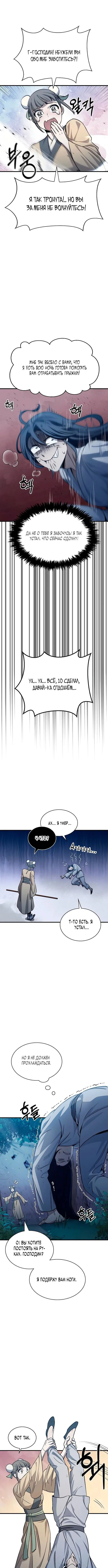 Page 2.000