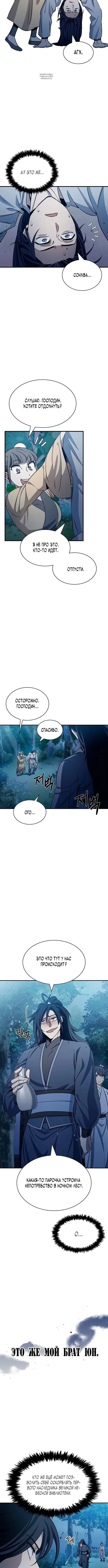 Page 2.001
