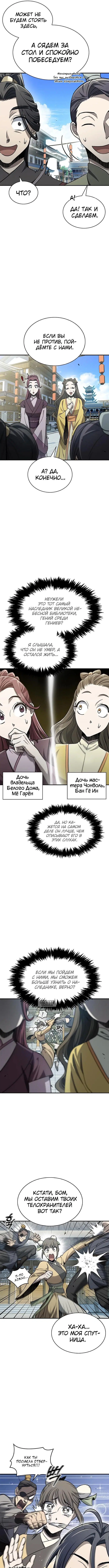 Page 2.000