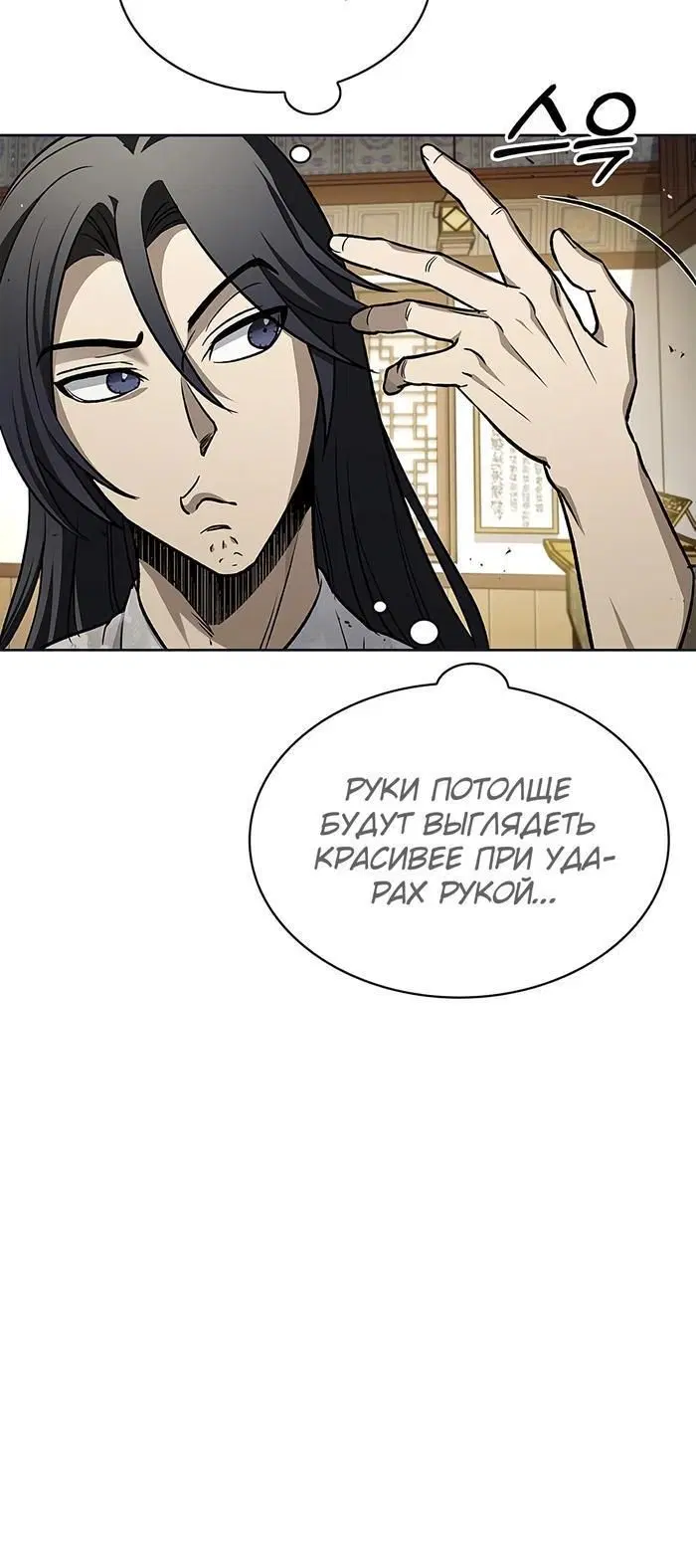 Page 2.001