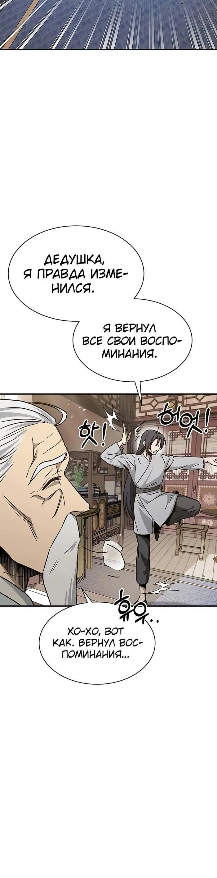 Page 2.001